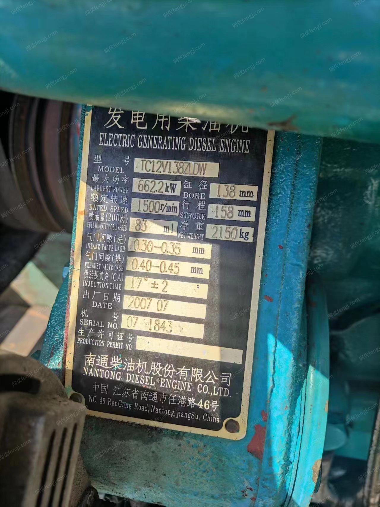 二手柴油发电机组价格