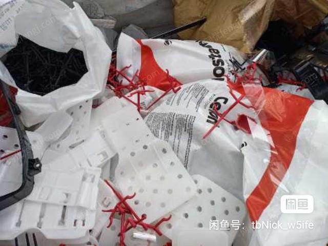 通用废塑料转让