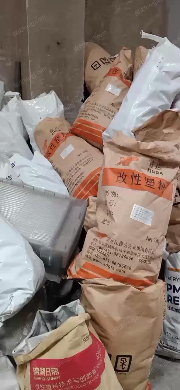 通用废塑料出售