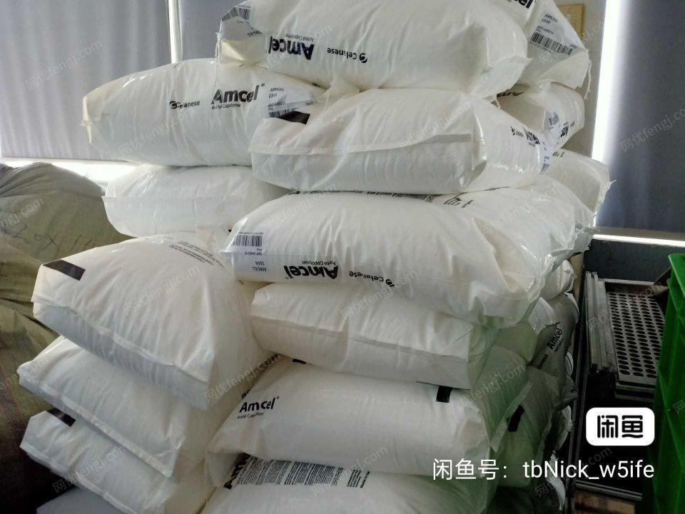 通用废塑料出售