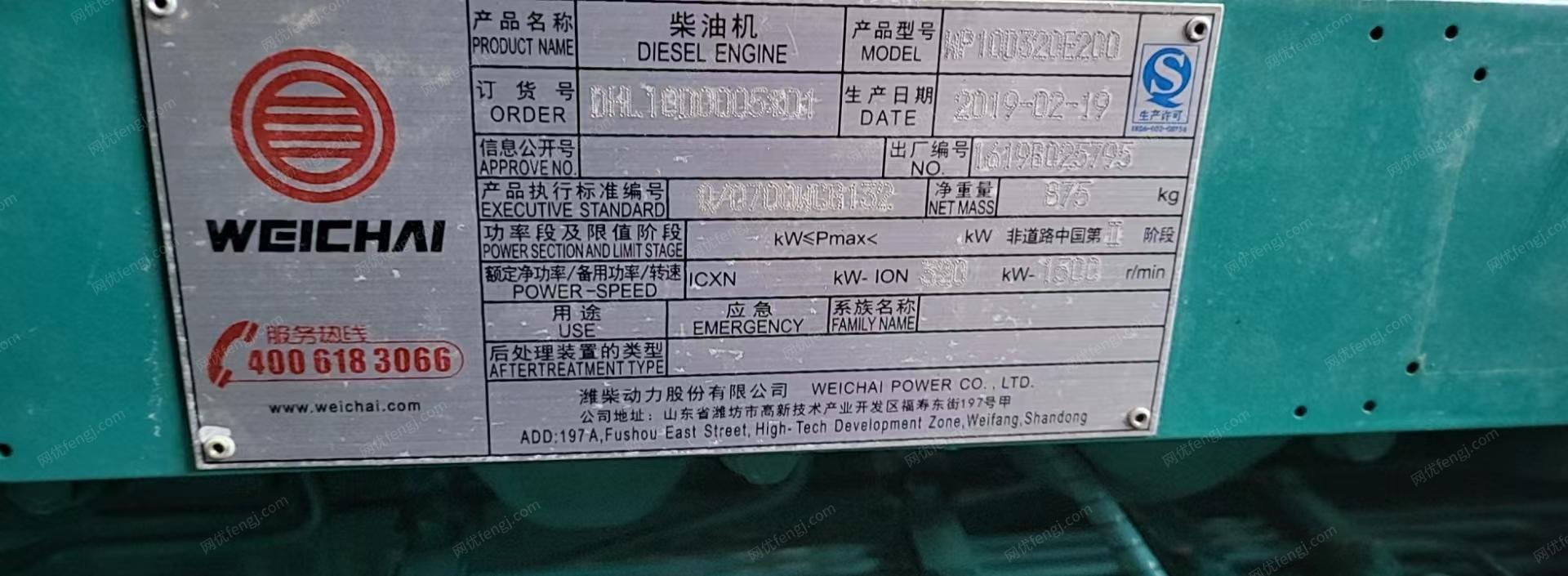 二手柴油发电机组回收