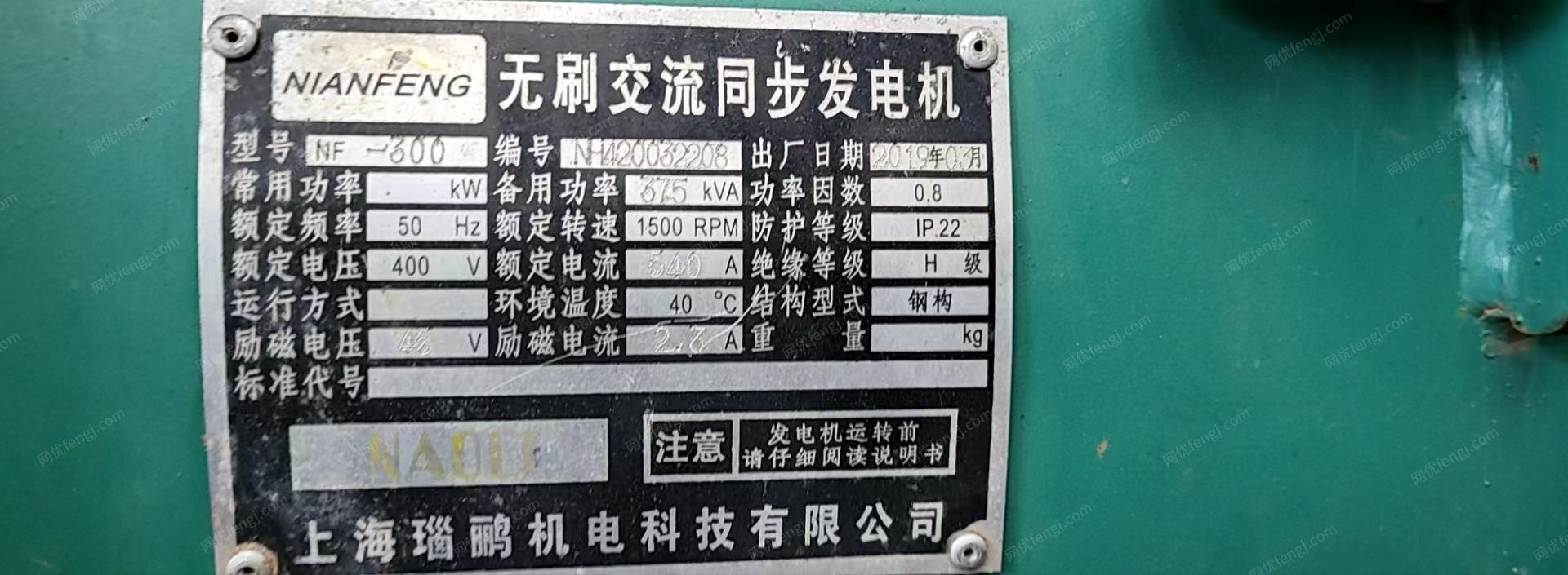 二手柴油发电机组出售