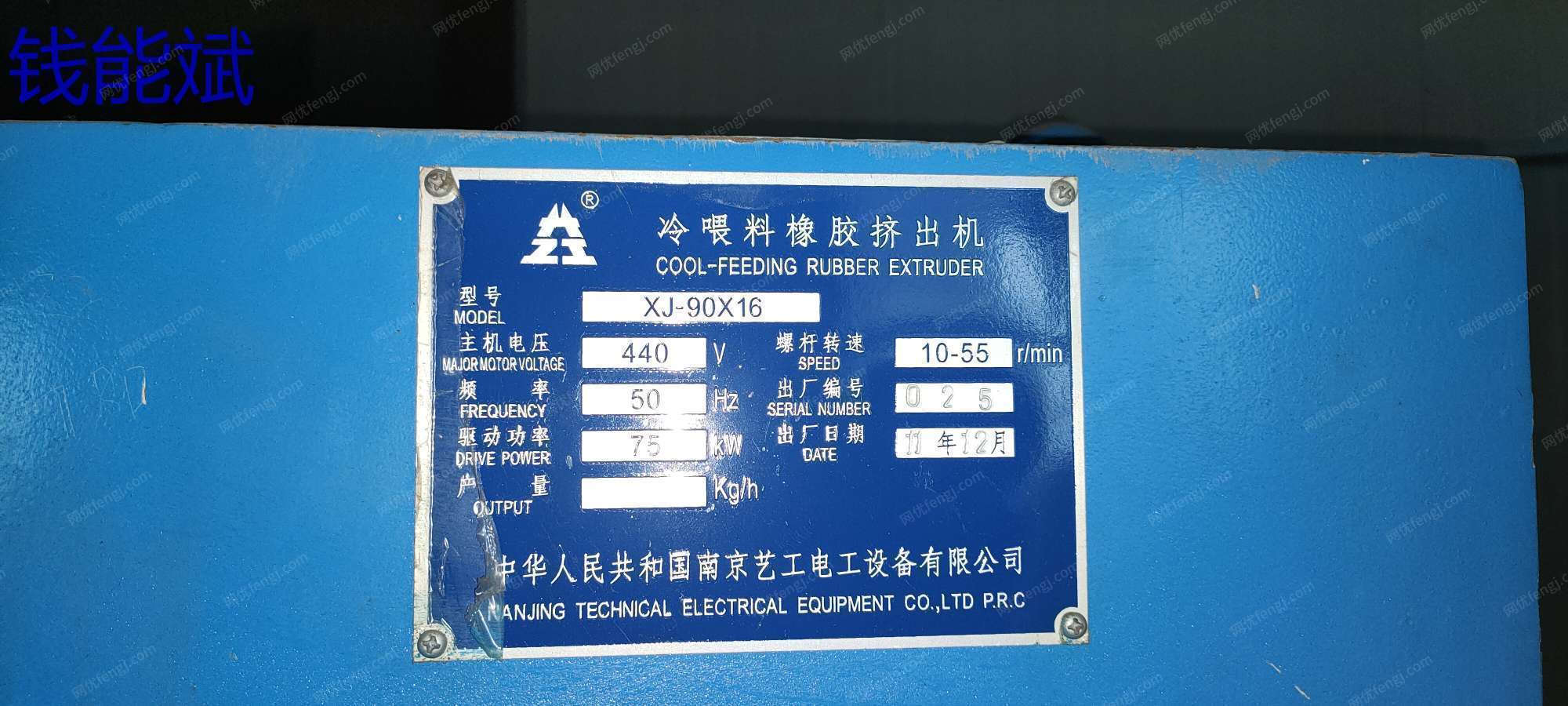 电线电缆设备回收