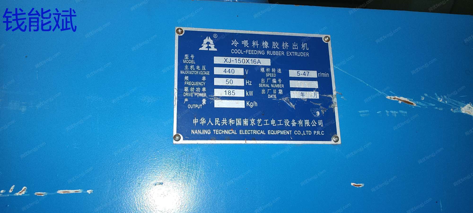 电线电缆设备价格