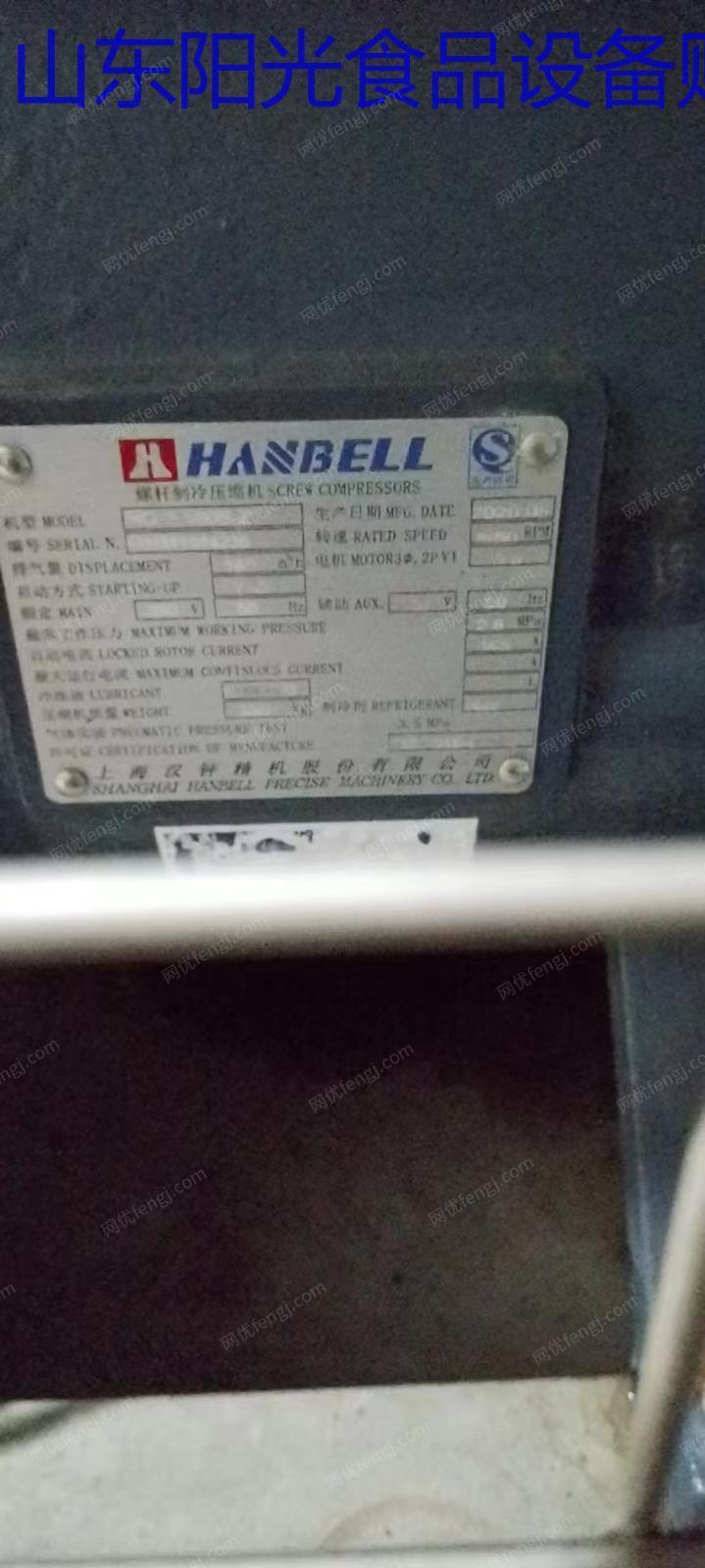 二手速冻食品设备回收