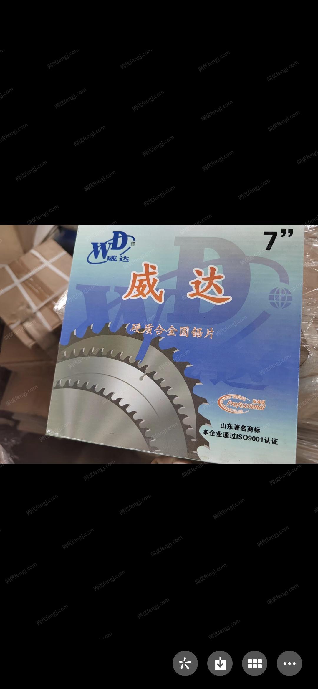 机床备件转让