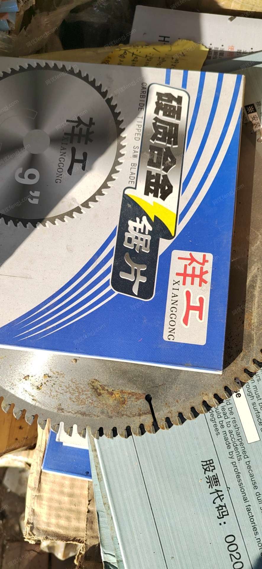机床备件出售