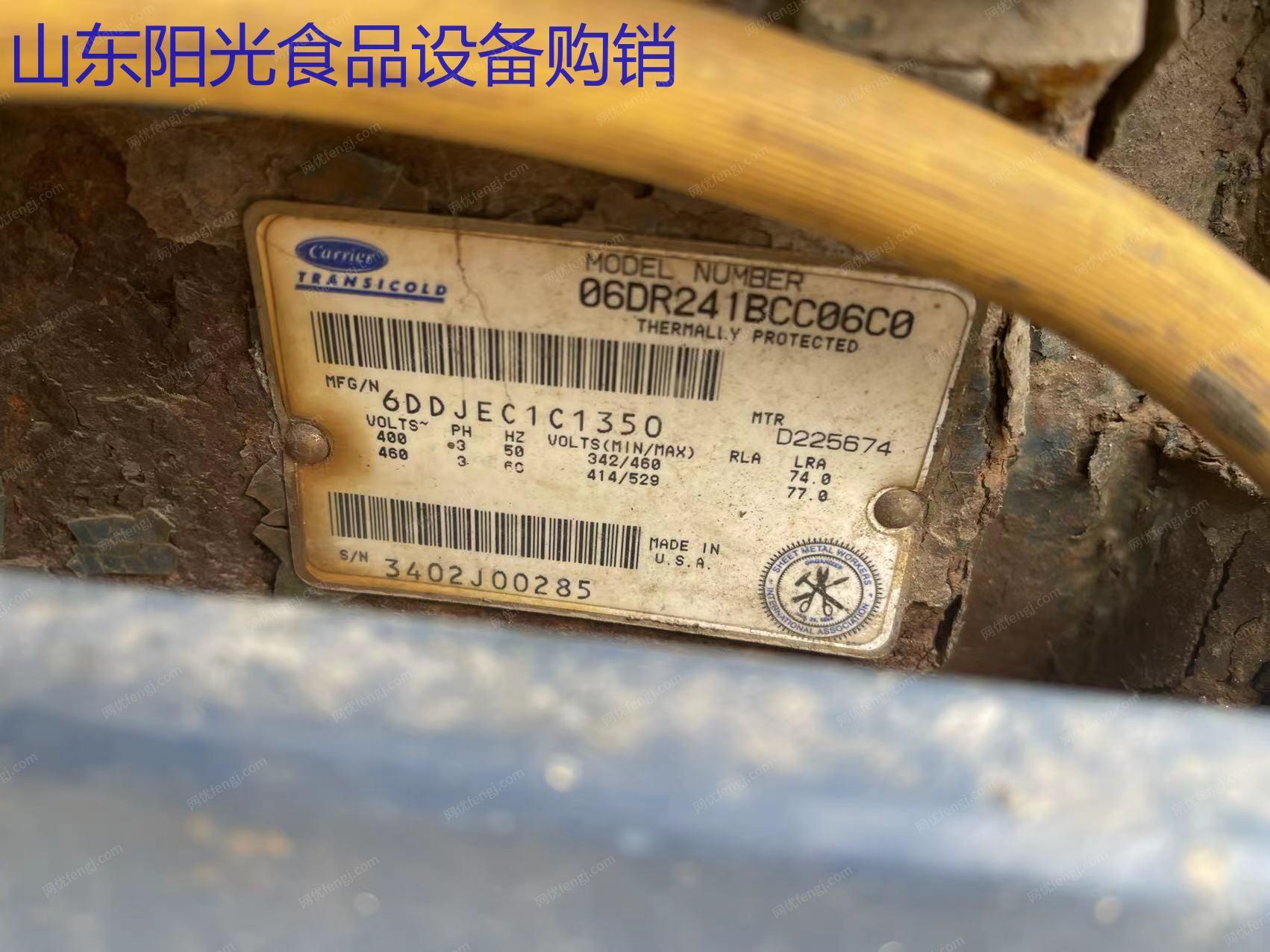 二手速冻食品设备价格