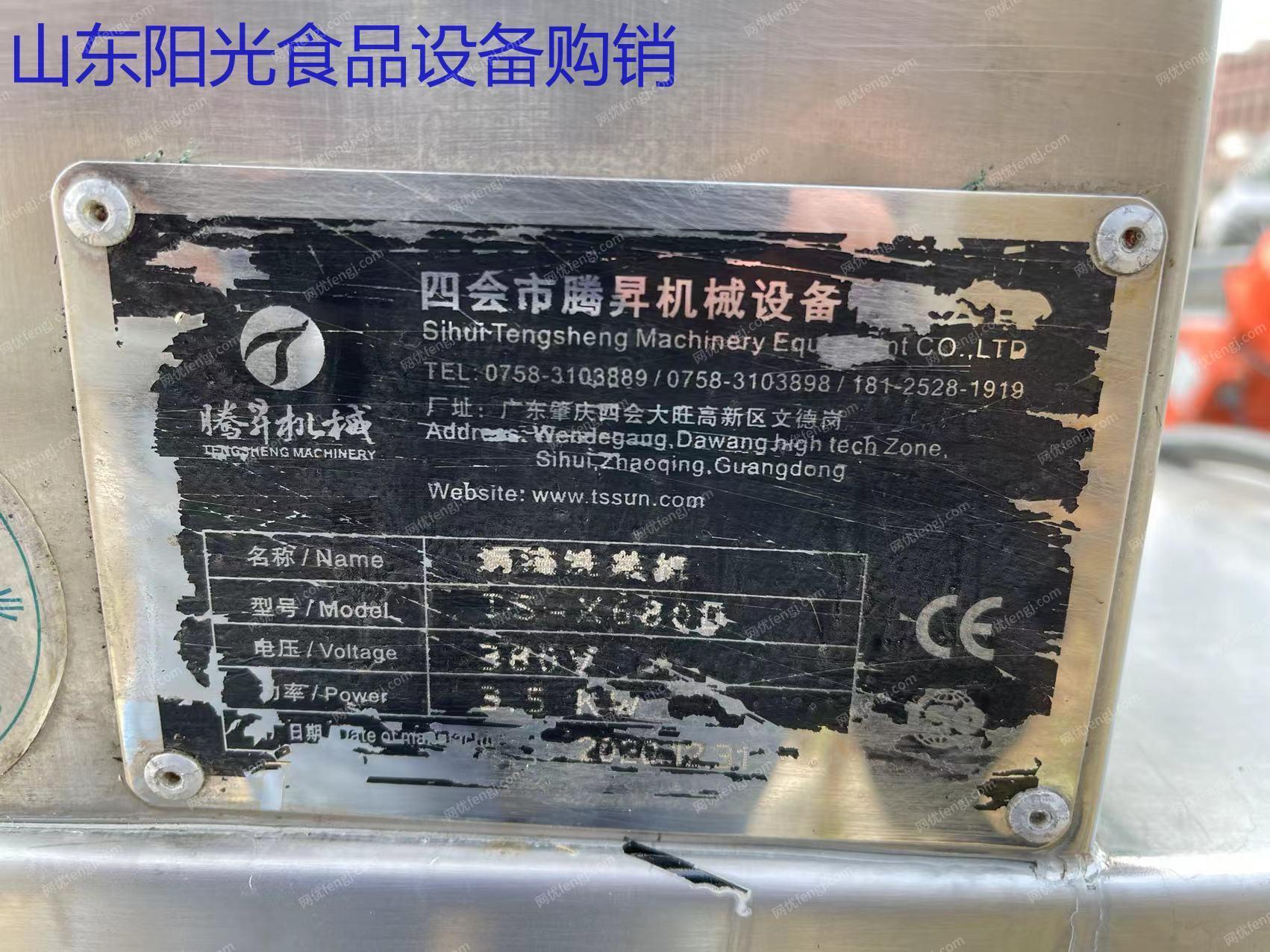 二手果蔬处理设备出售