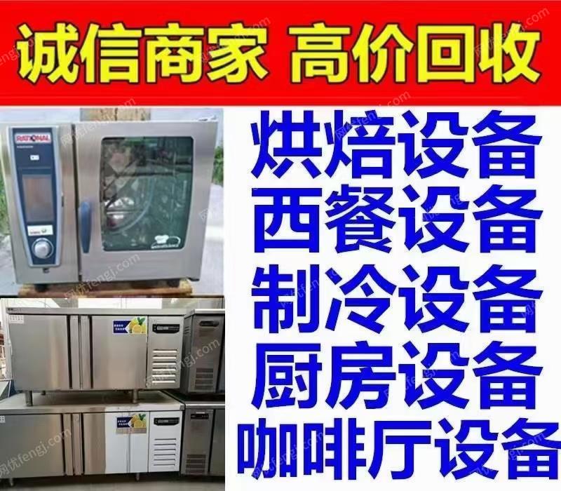 餐厅设备价格