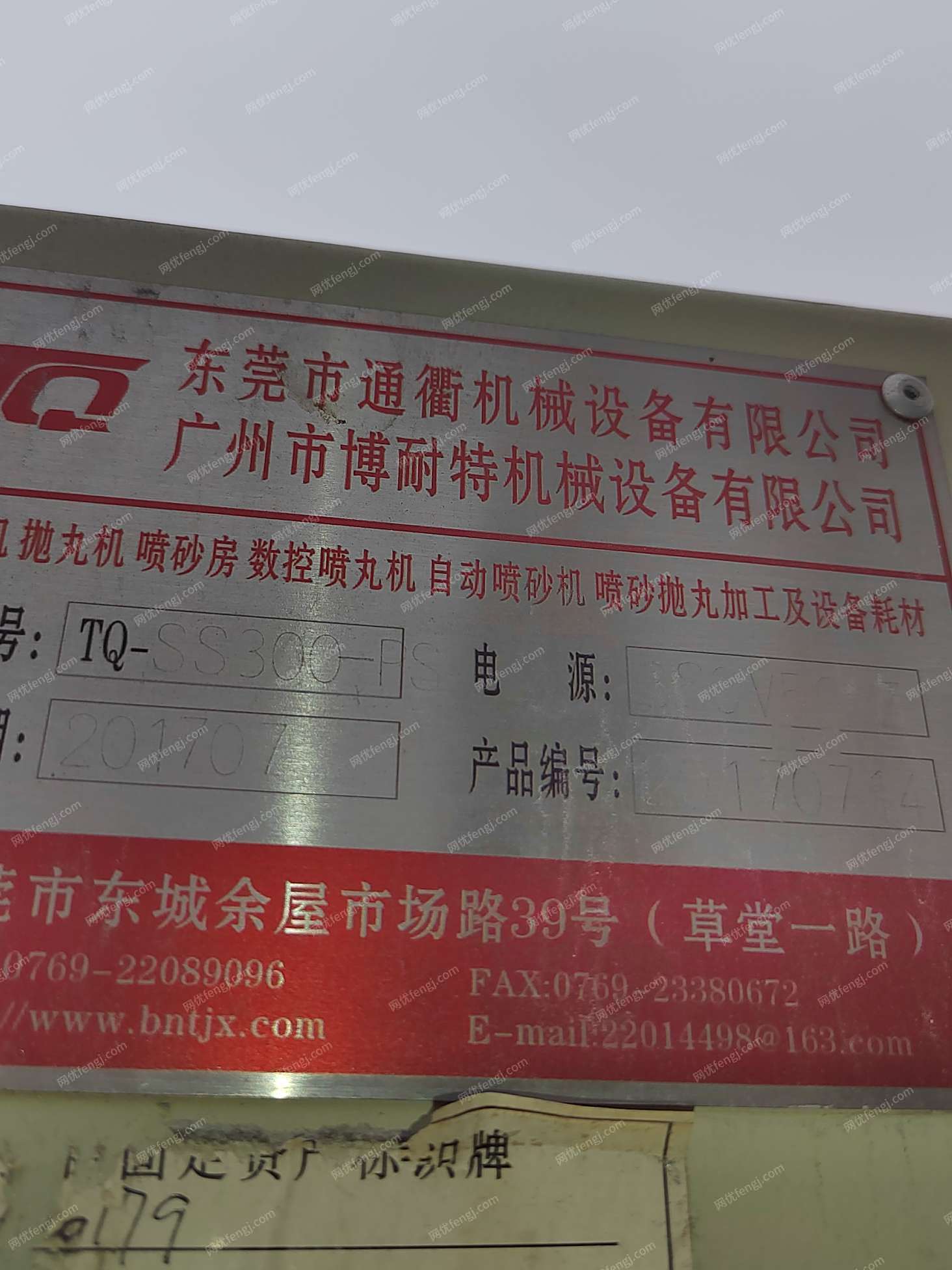 二手抛光机转让