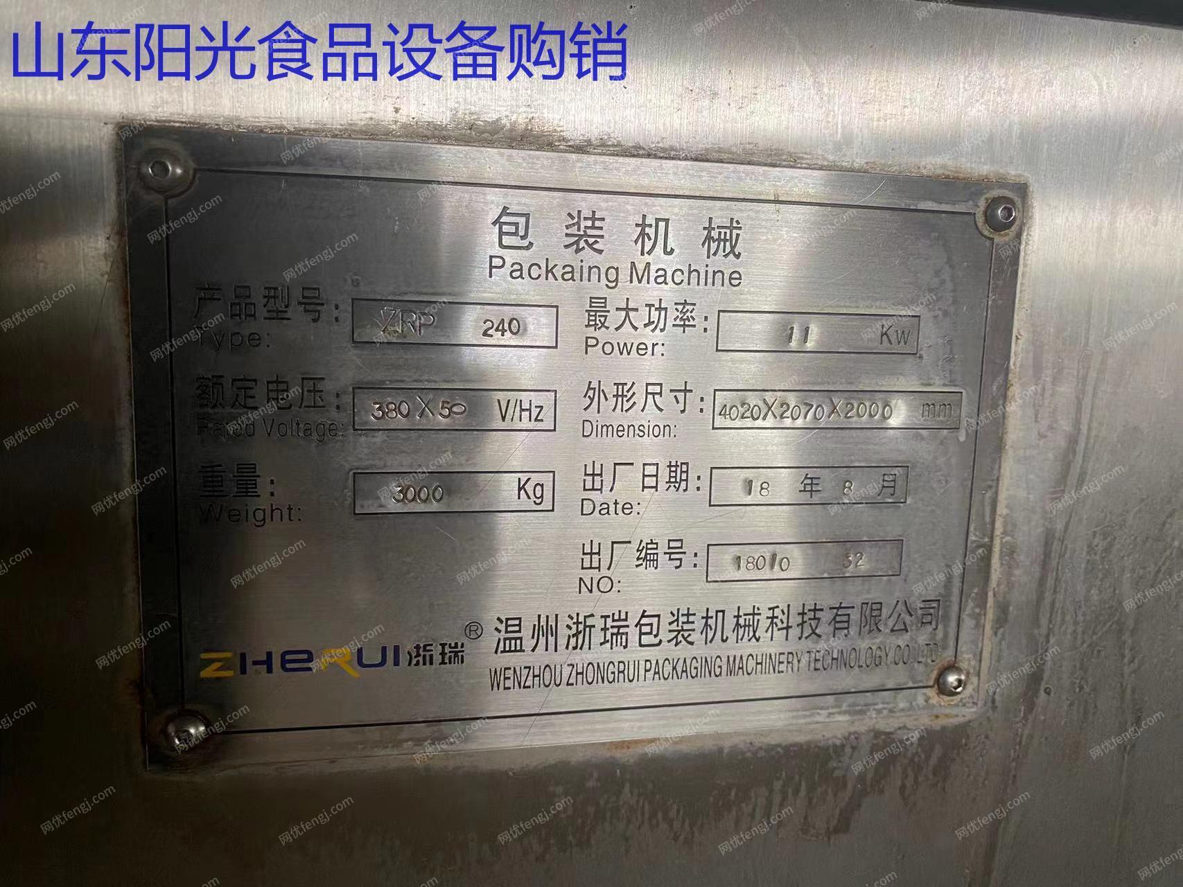 二手食品包装设备回收
