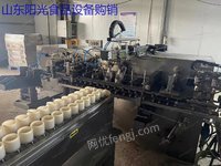 蛋类给袋式包装机