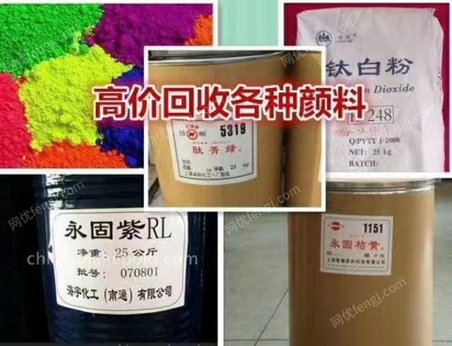 废油漆/油墨/颜料回收