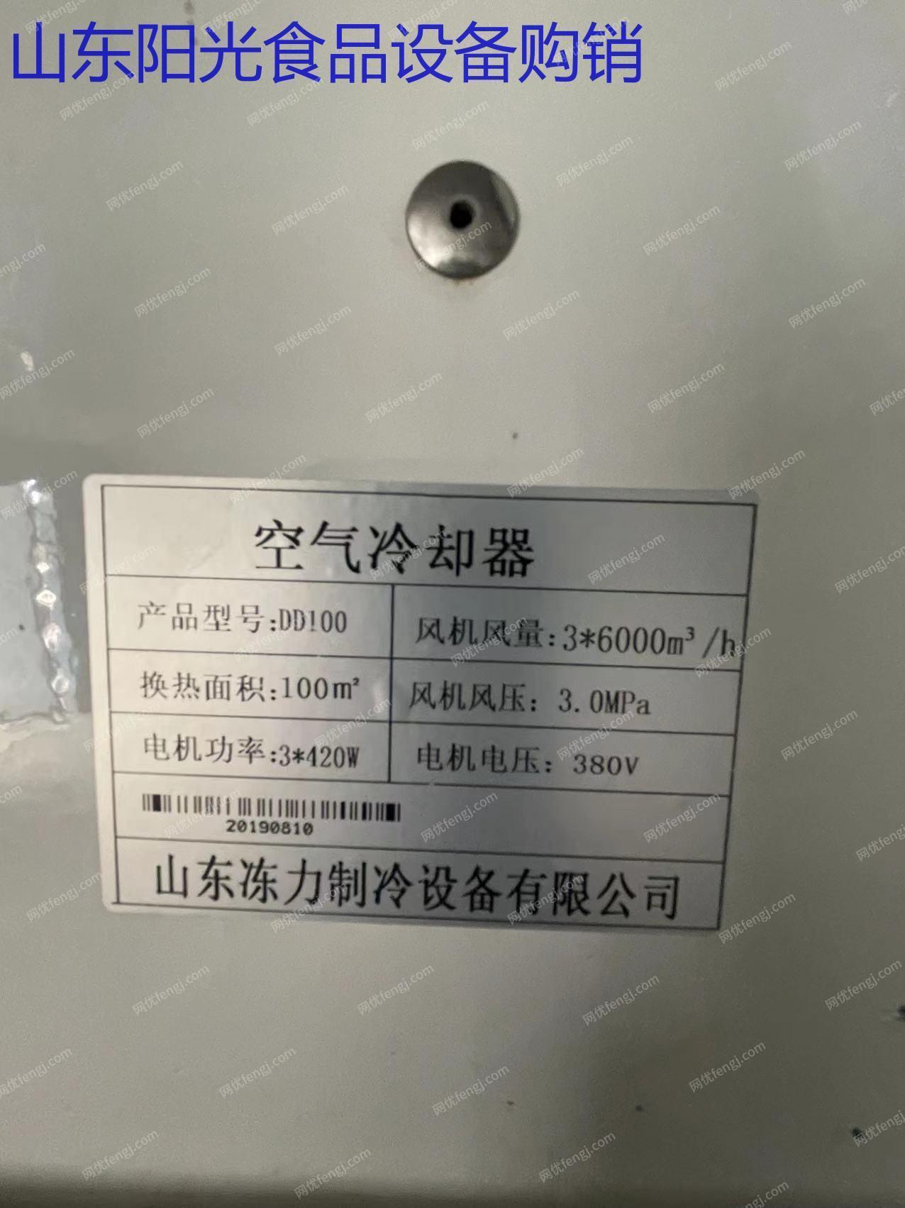 二手冷库转让