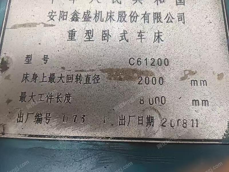 二手车床回收