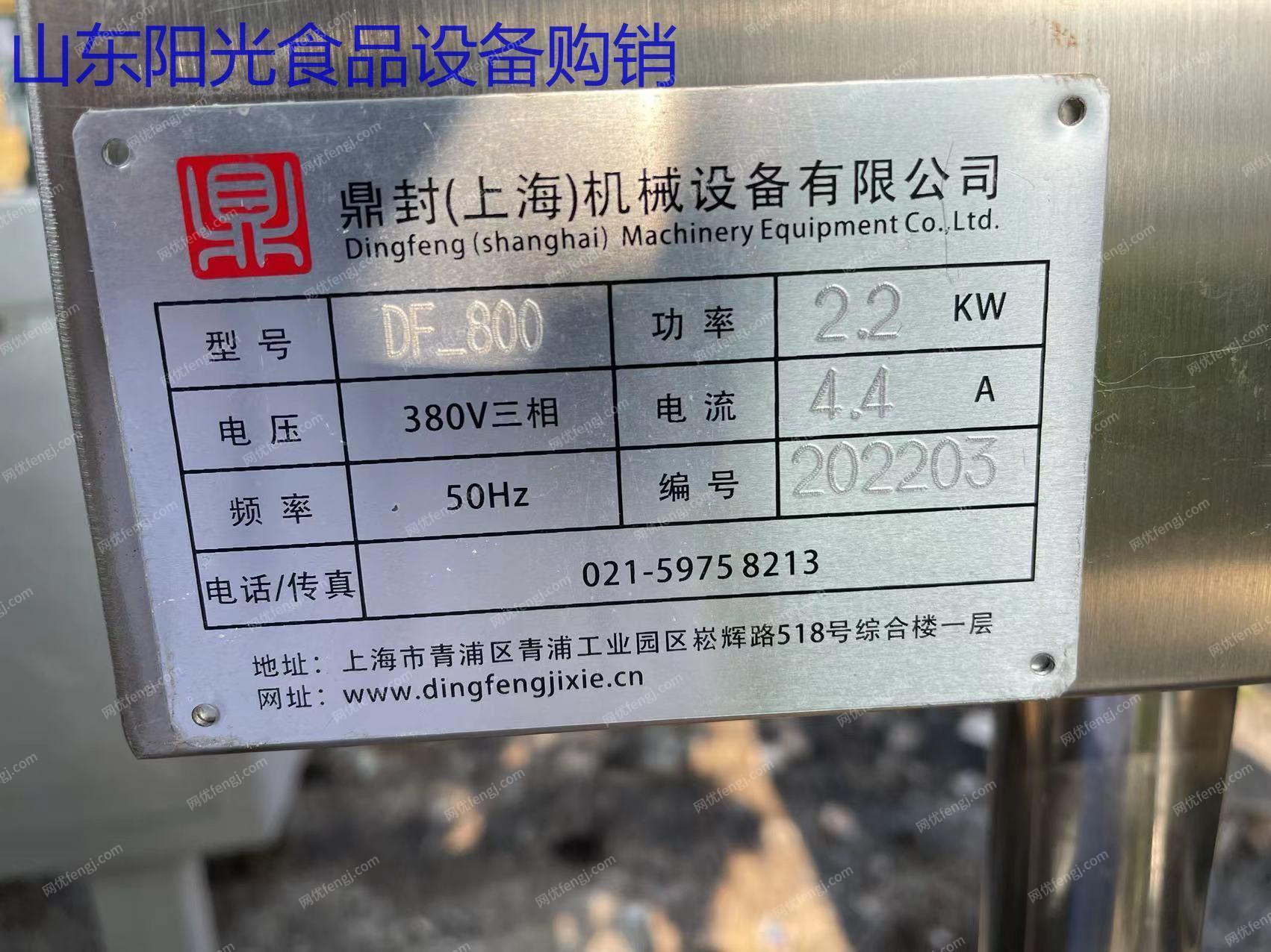 二手肉制品加工设备转让