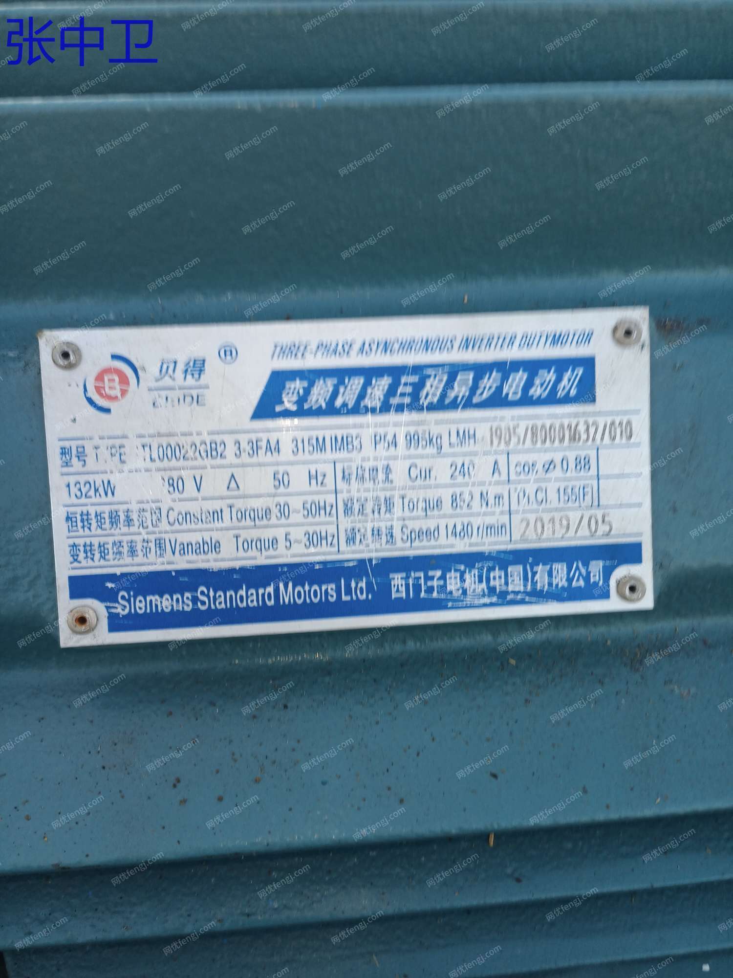 二手造粒設(shè)備價(jià)格