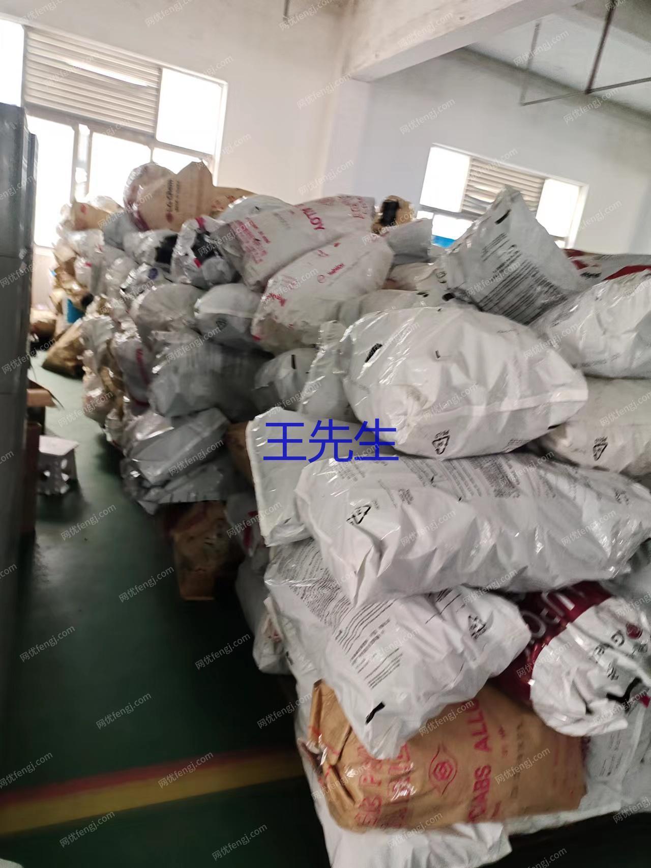 通用废塑料转让