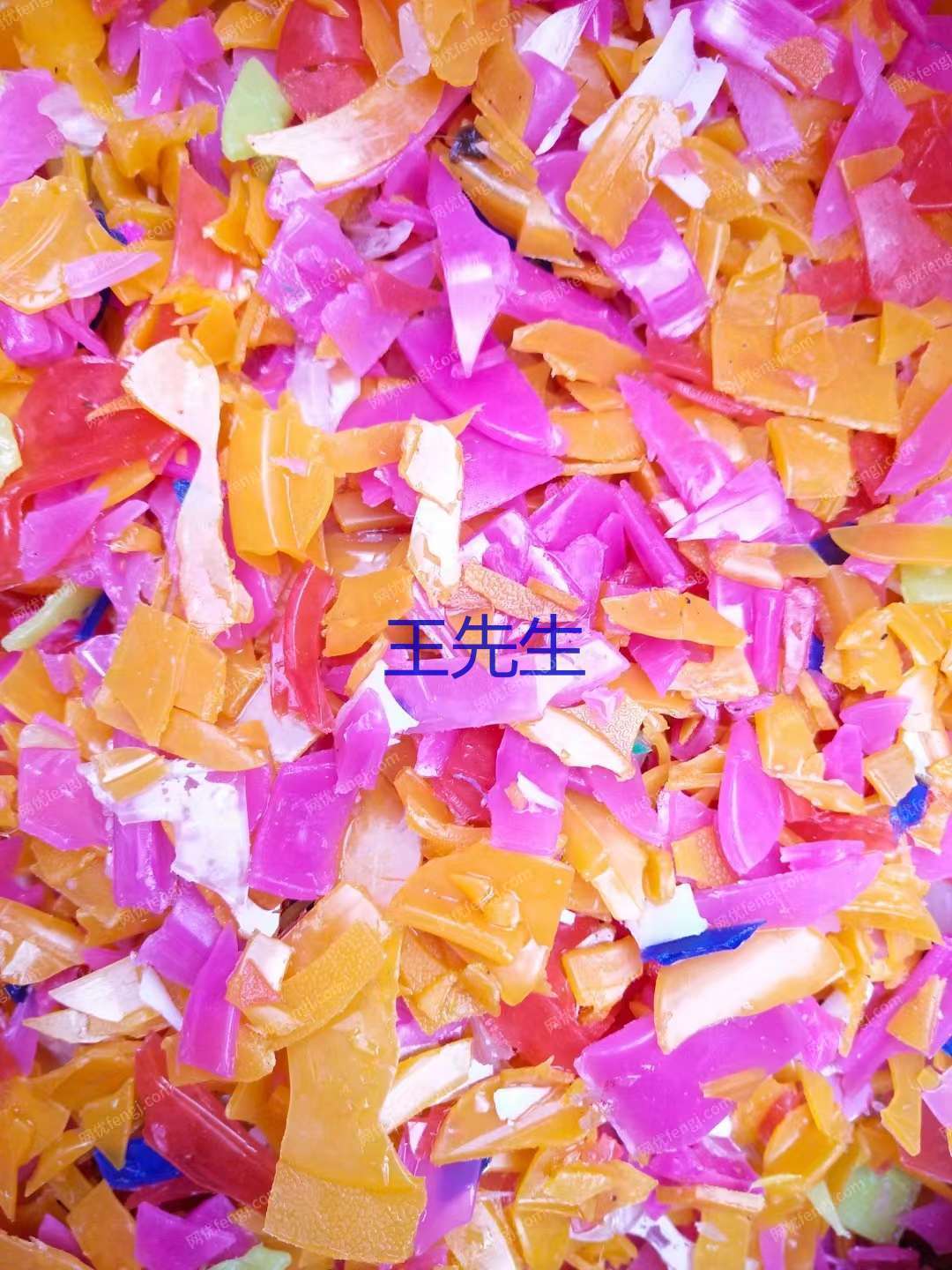 通用废塑料出售