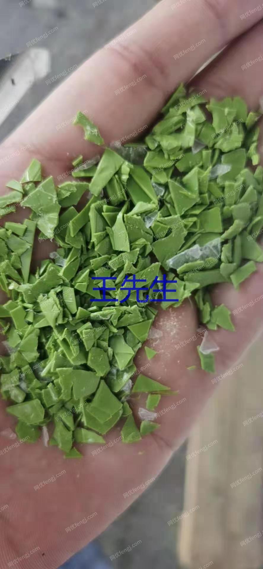 通用废塑料转让