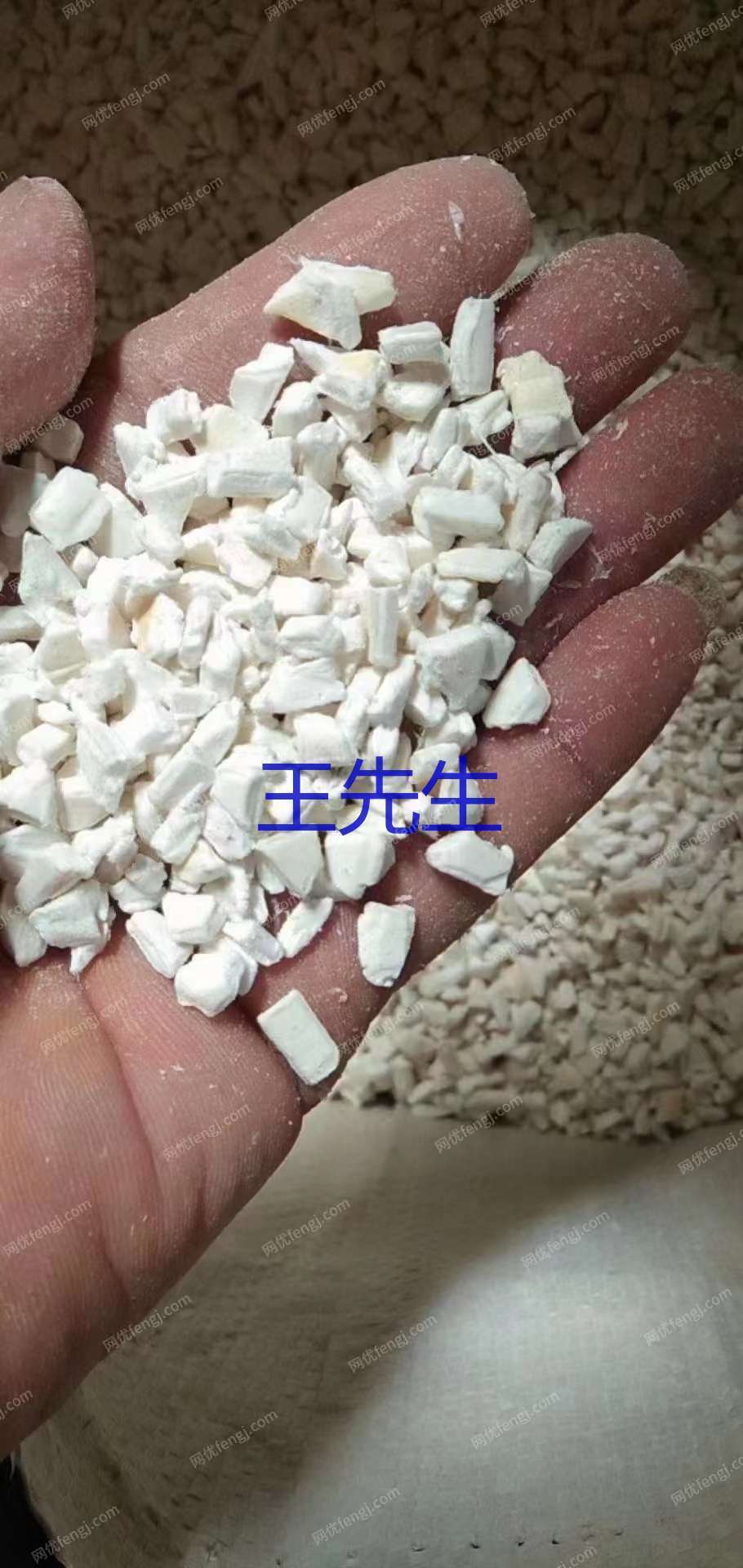 通用废塑料出售