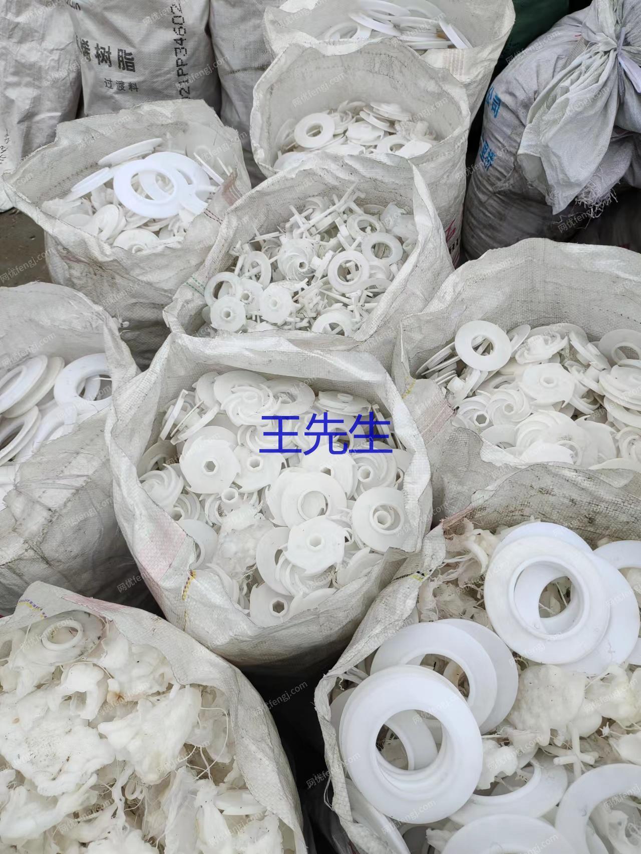 通用废塑料出售