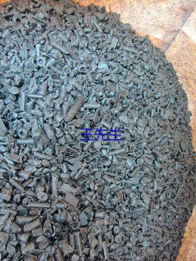 通用废塑料出售