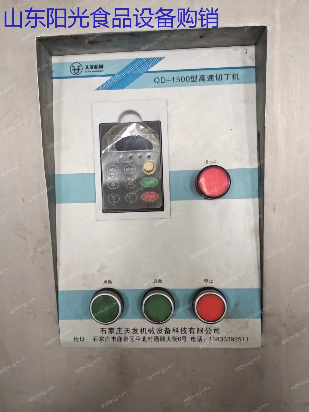 二手肉制品加工设备出售