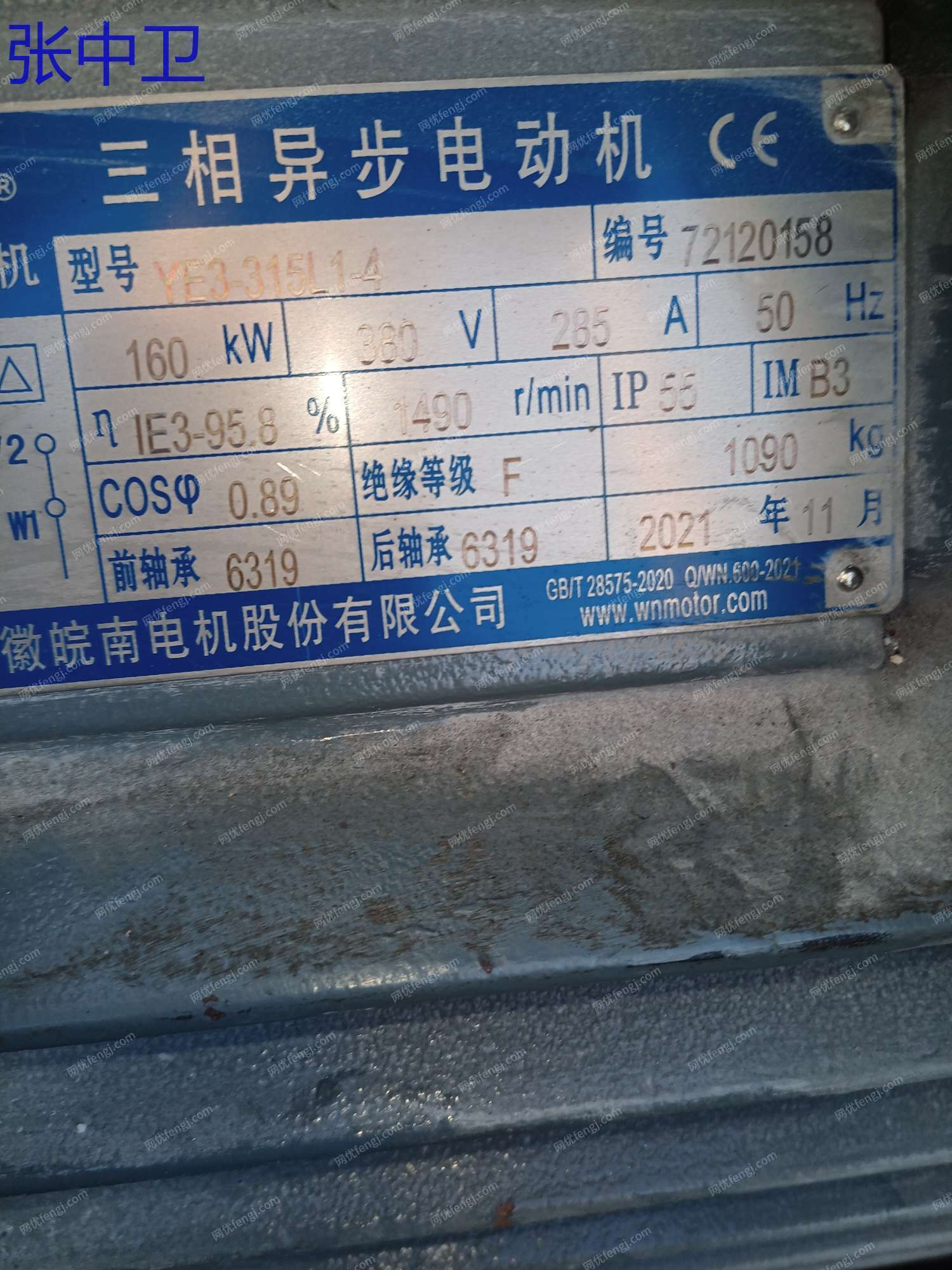 二手造粒設備價格