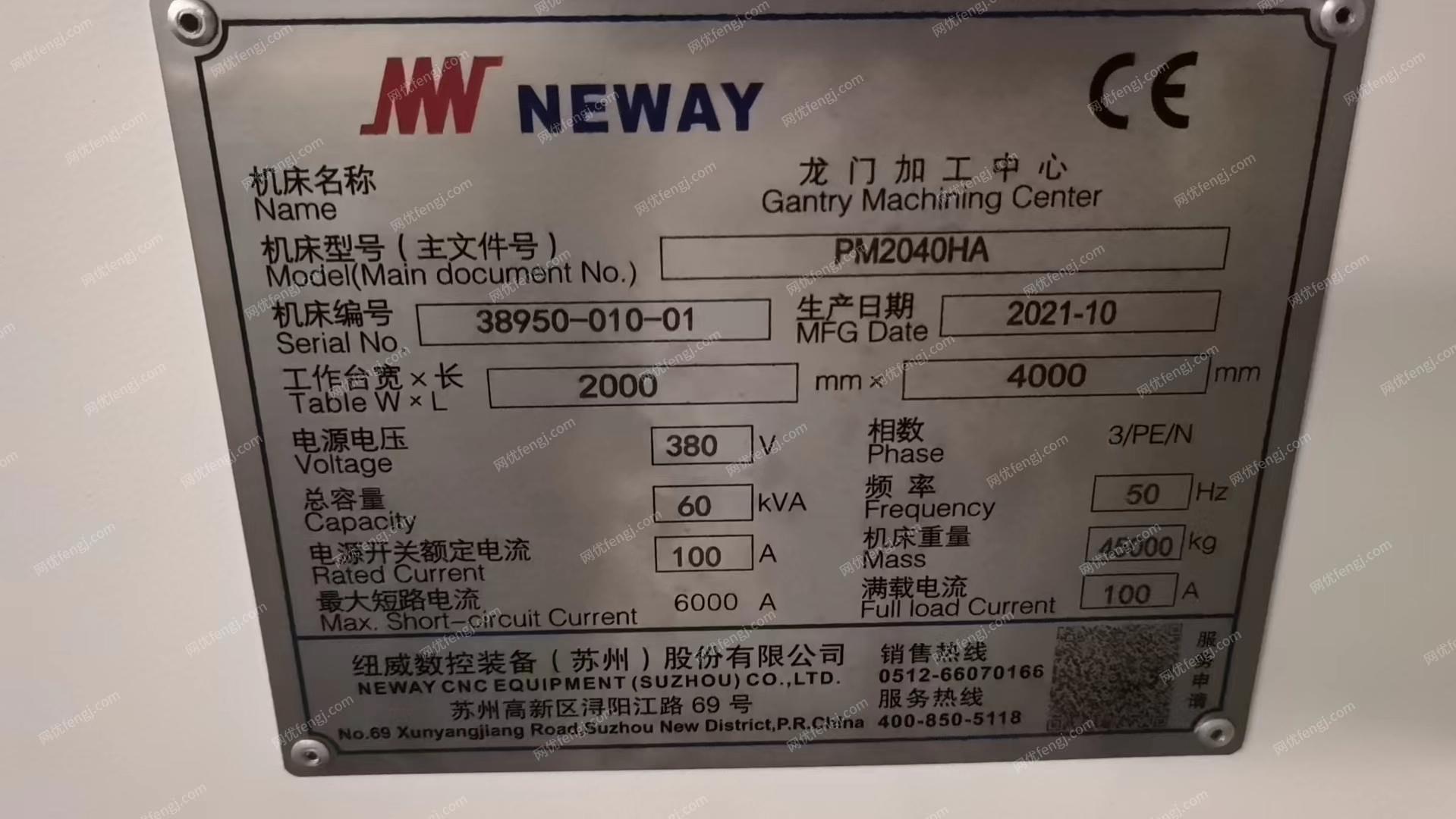 二手加工中心价格