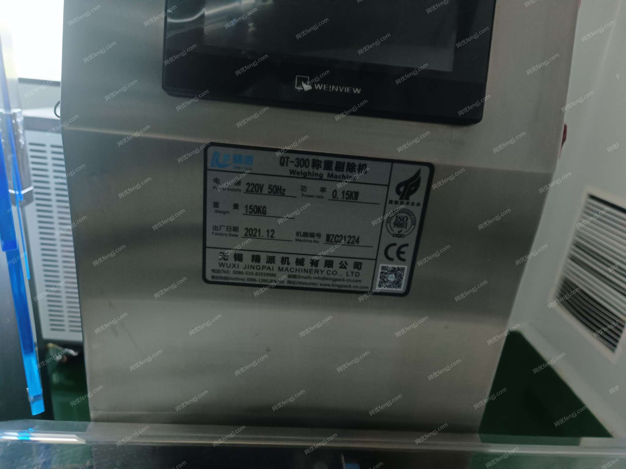 其它化工设备回收