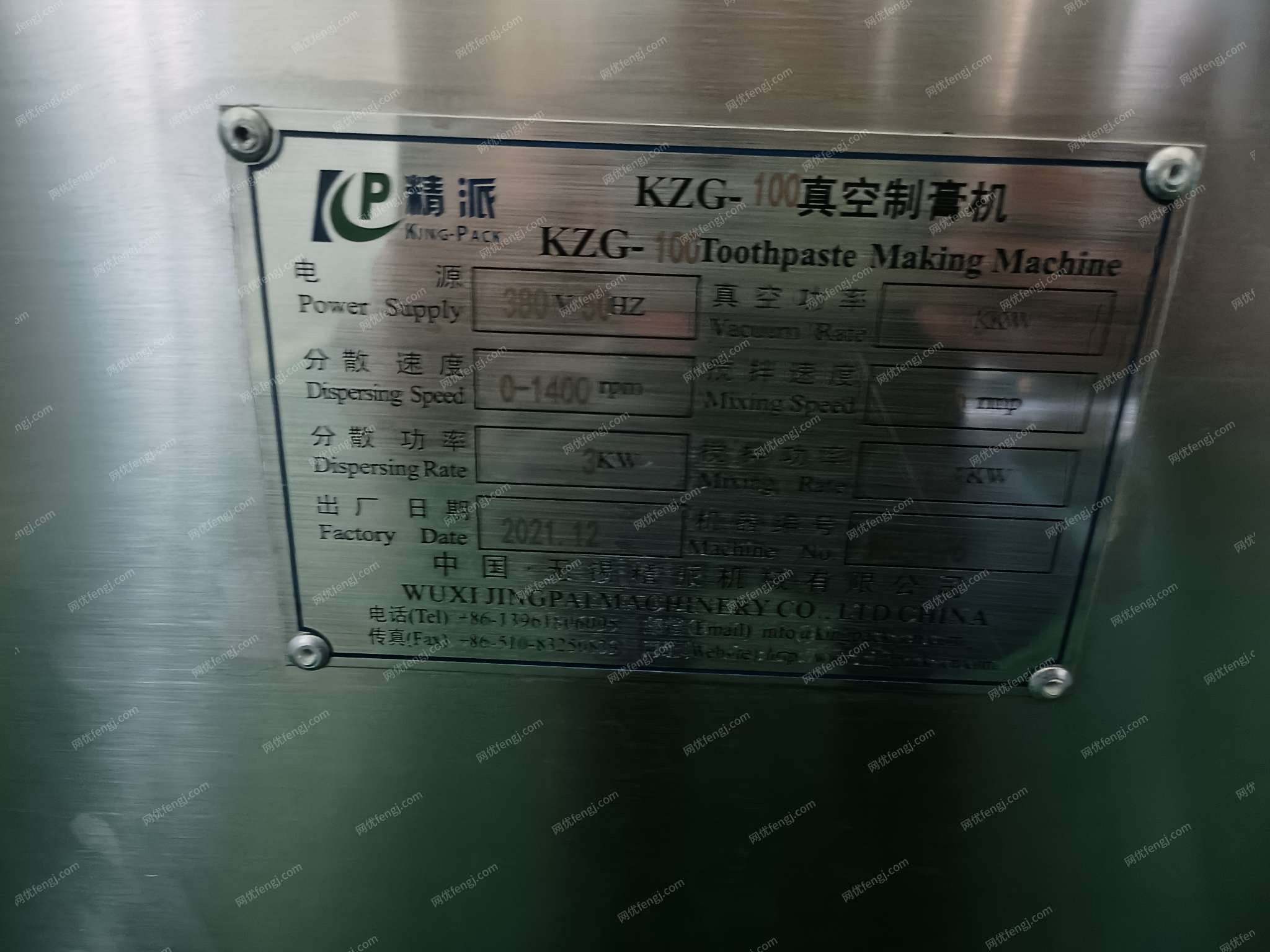 其它化工设备回收