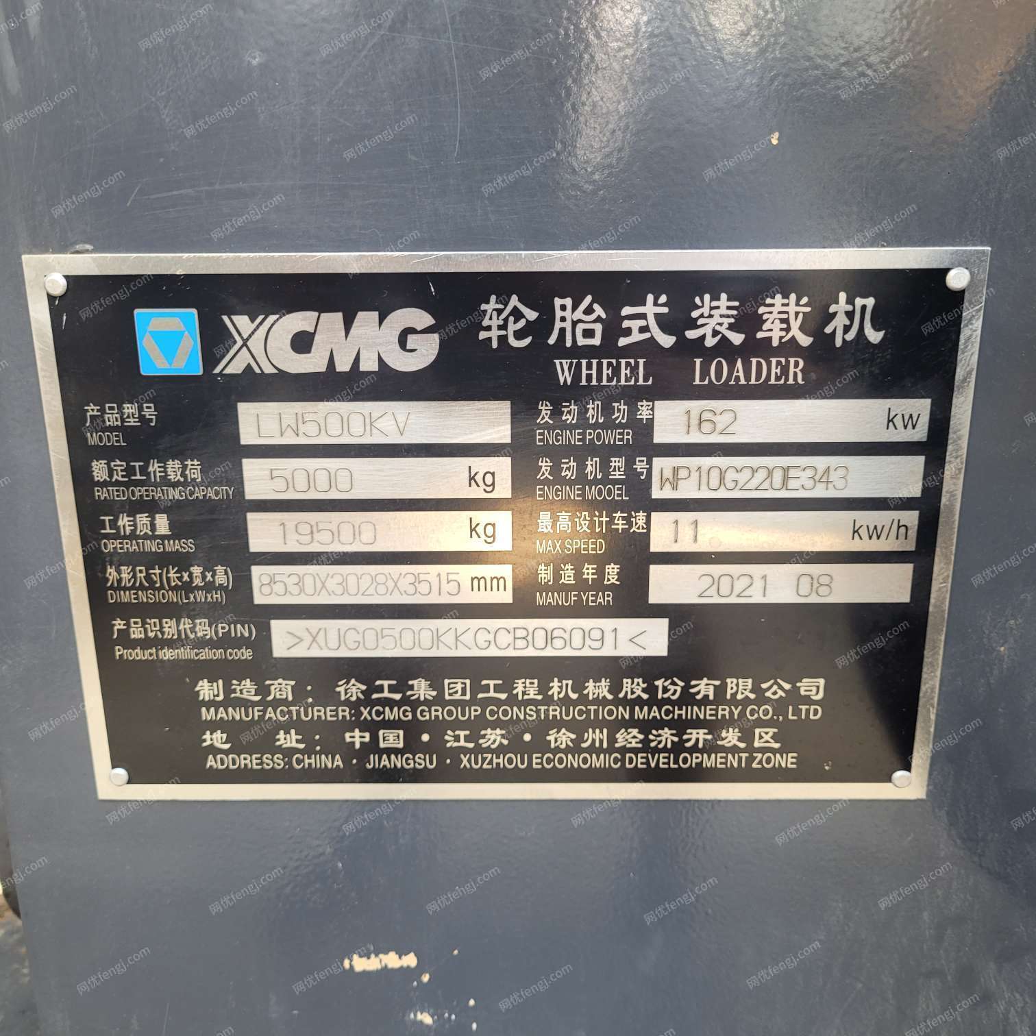 二手装载机出售
