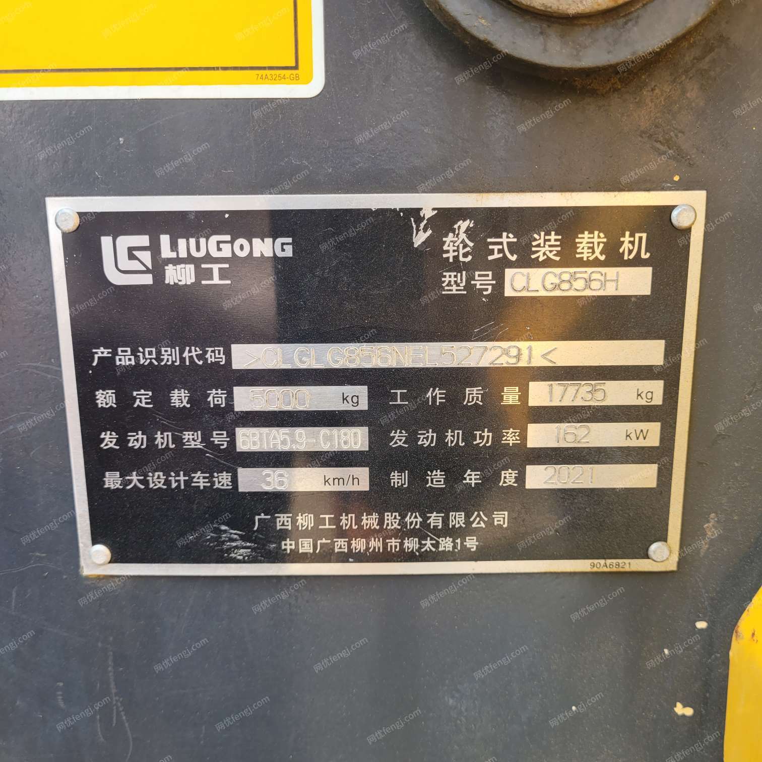 二手装载机出售