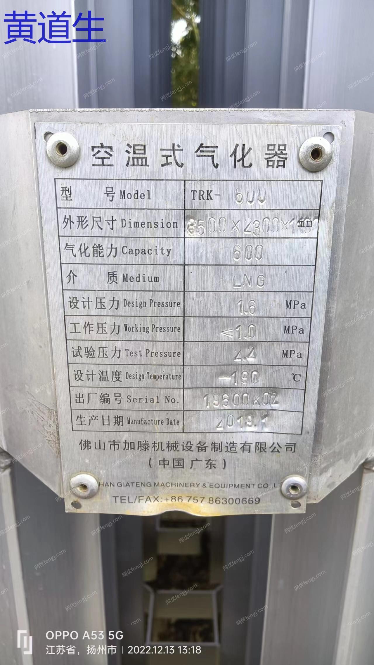 二手燃气锅炉回收