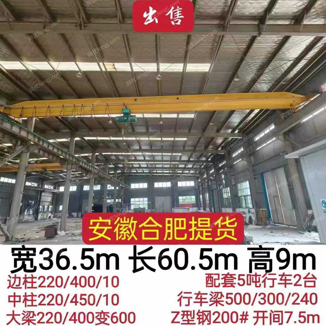 二手钢结构厂房/厂房出售