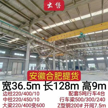 二手钢结构厂房/厂房出售