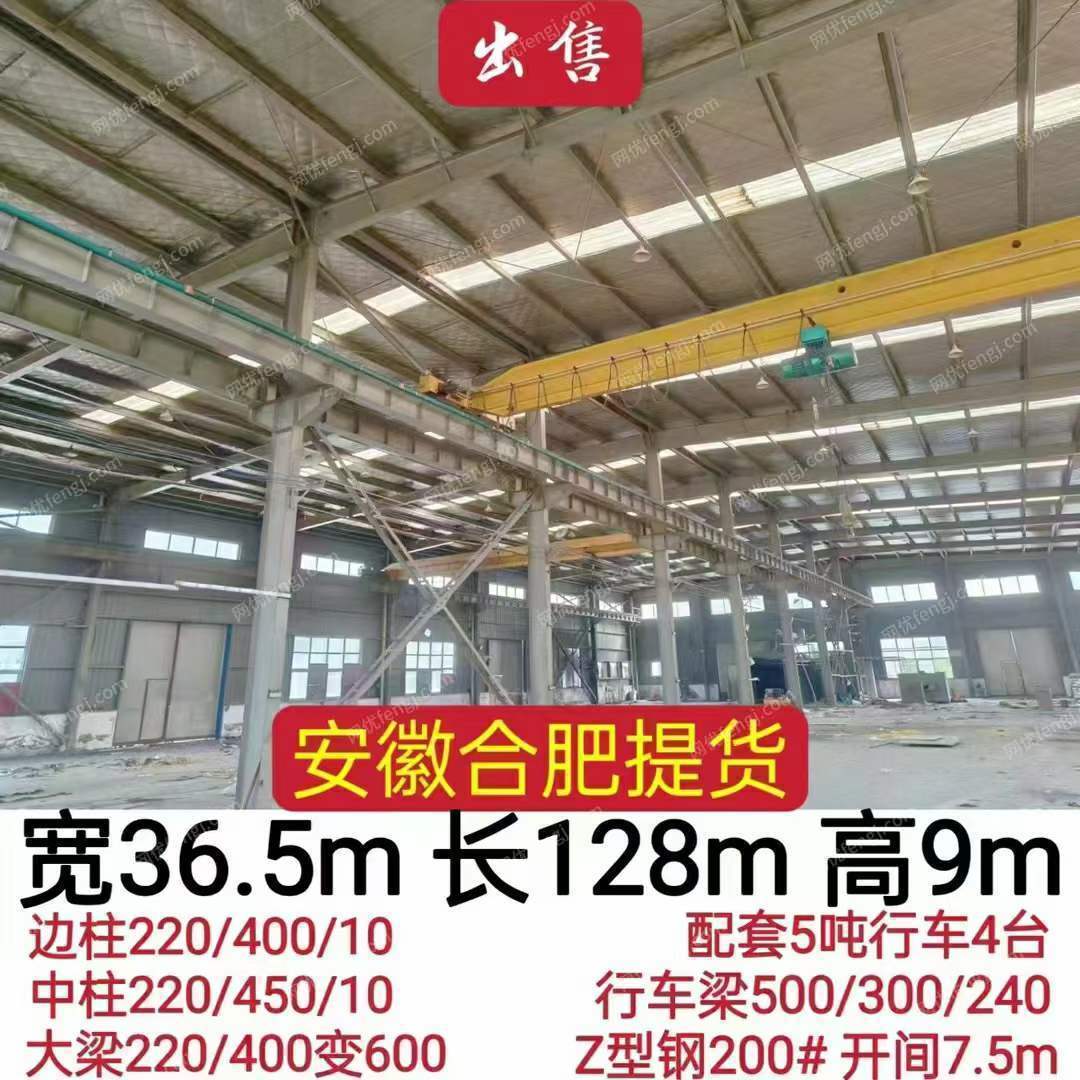 二手钢结构厂房/厂房回收