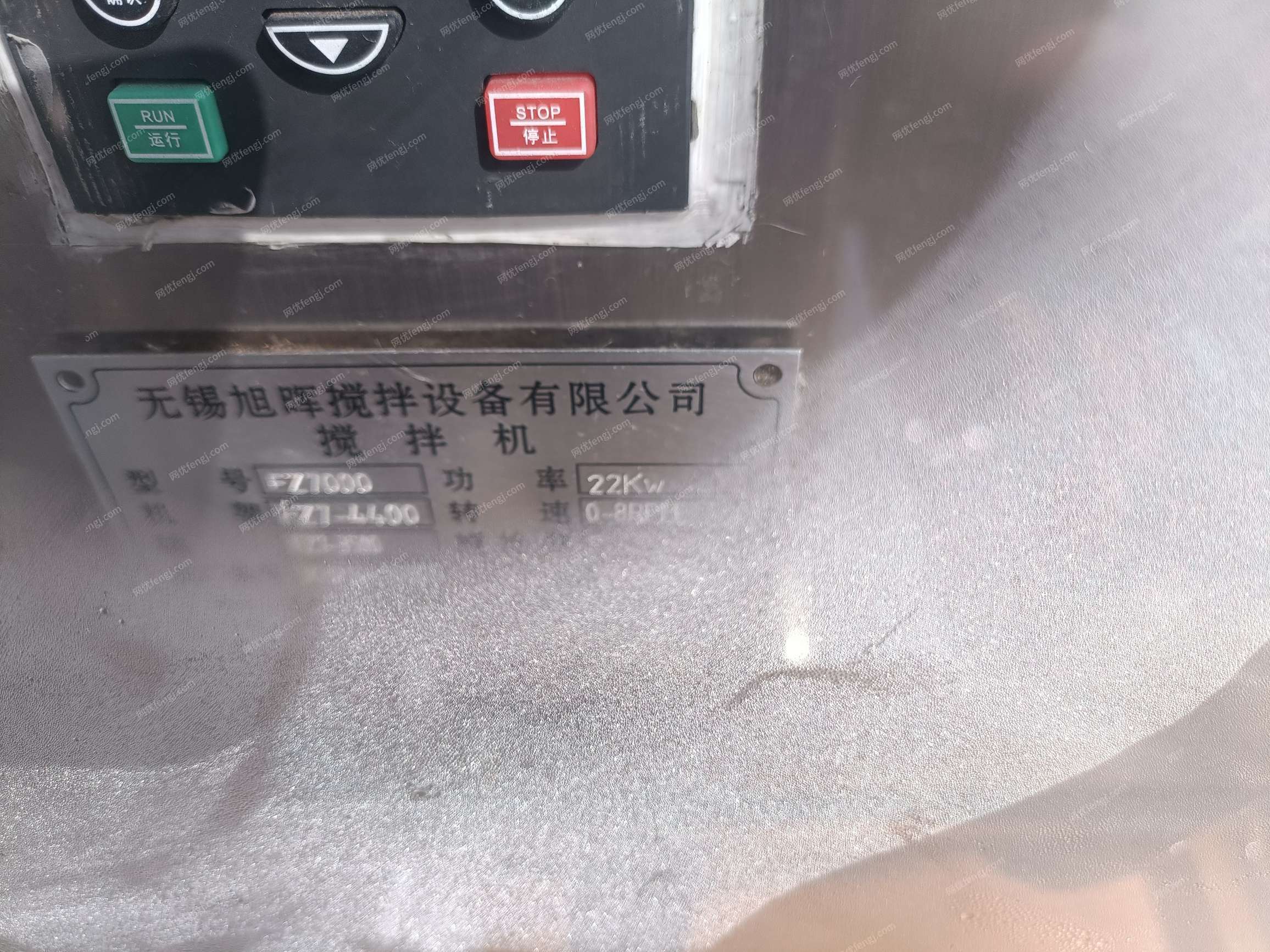 二手混合设备出售