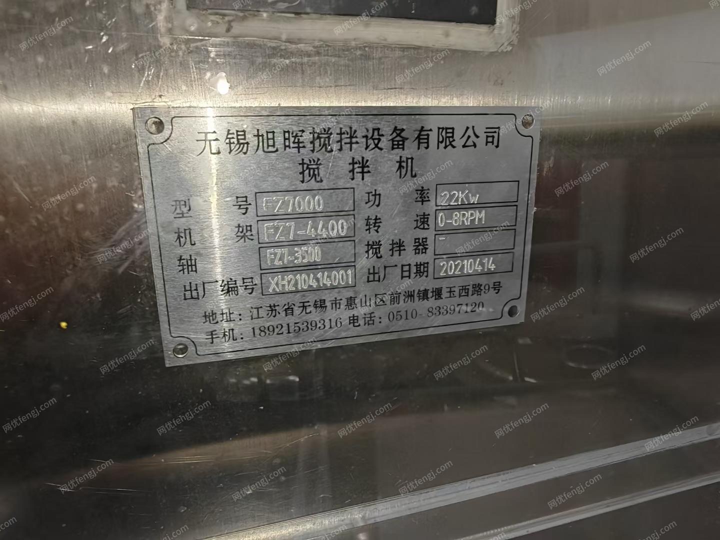 二手混合设备转让