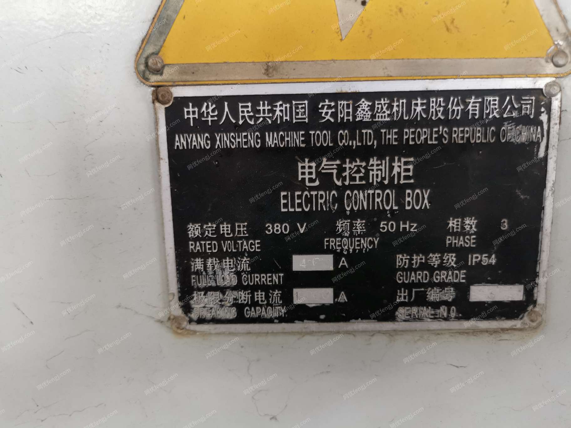 二手数控机床转让