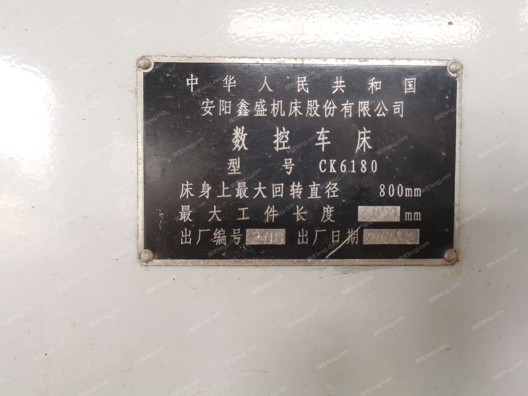 二手数控机床转让