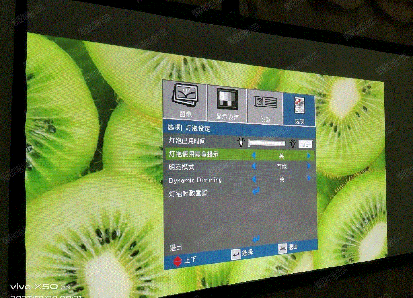其他轉(zhuǎn)讓