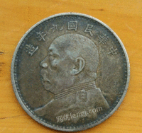 重庆九龙坡区个人现金高价收购银元古币