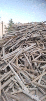 湖南长沙高价回收柴火，模板，木方，竹架板，废铁，装修柴火！