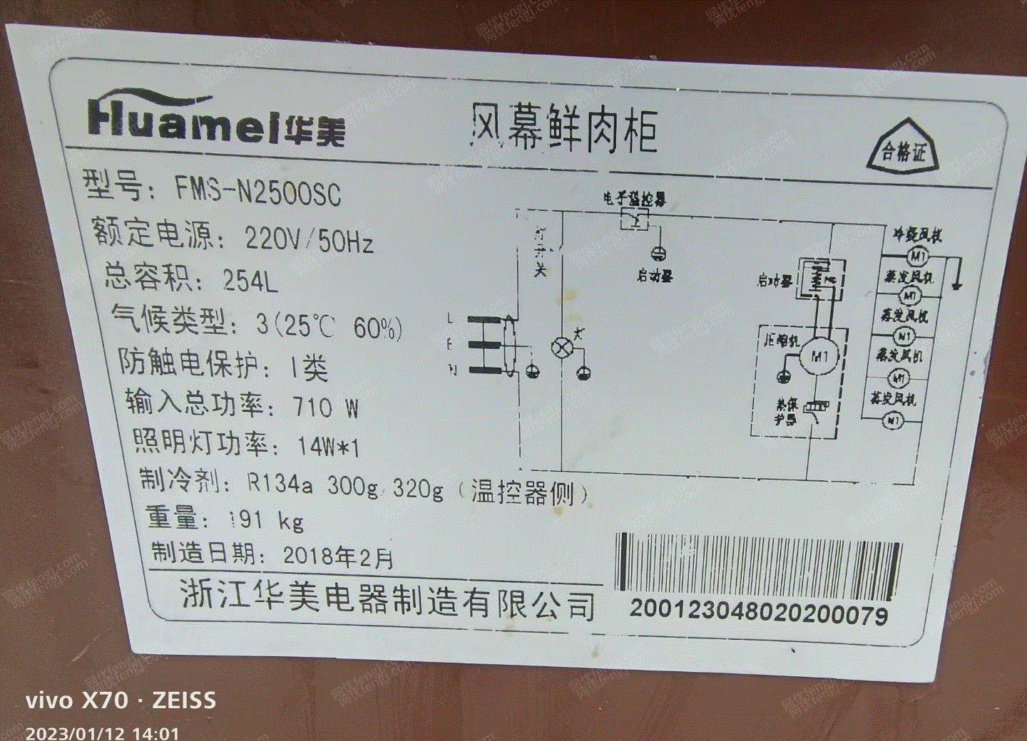 餐廳設(shè)備回收