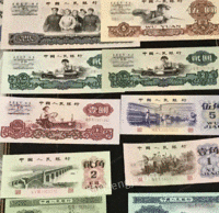 湖北武汉回收各种老钱币，银元纪念币纪念钞邮票铜钱