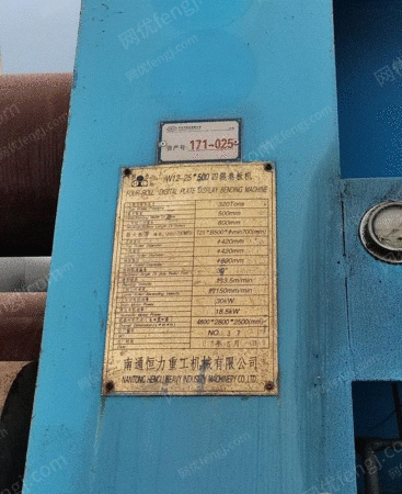 二手卷板机出售