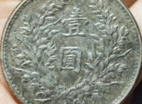 西藏拉萨钱币回收、金银回收上门、纸币回收纪回收钱币等